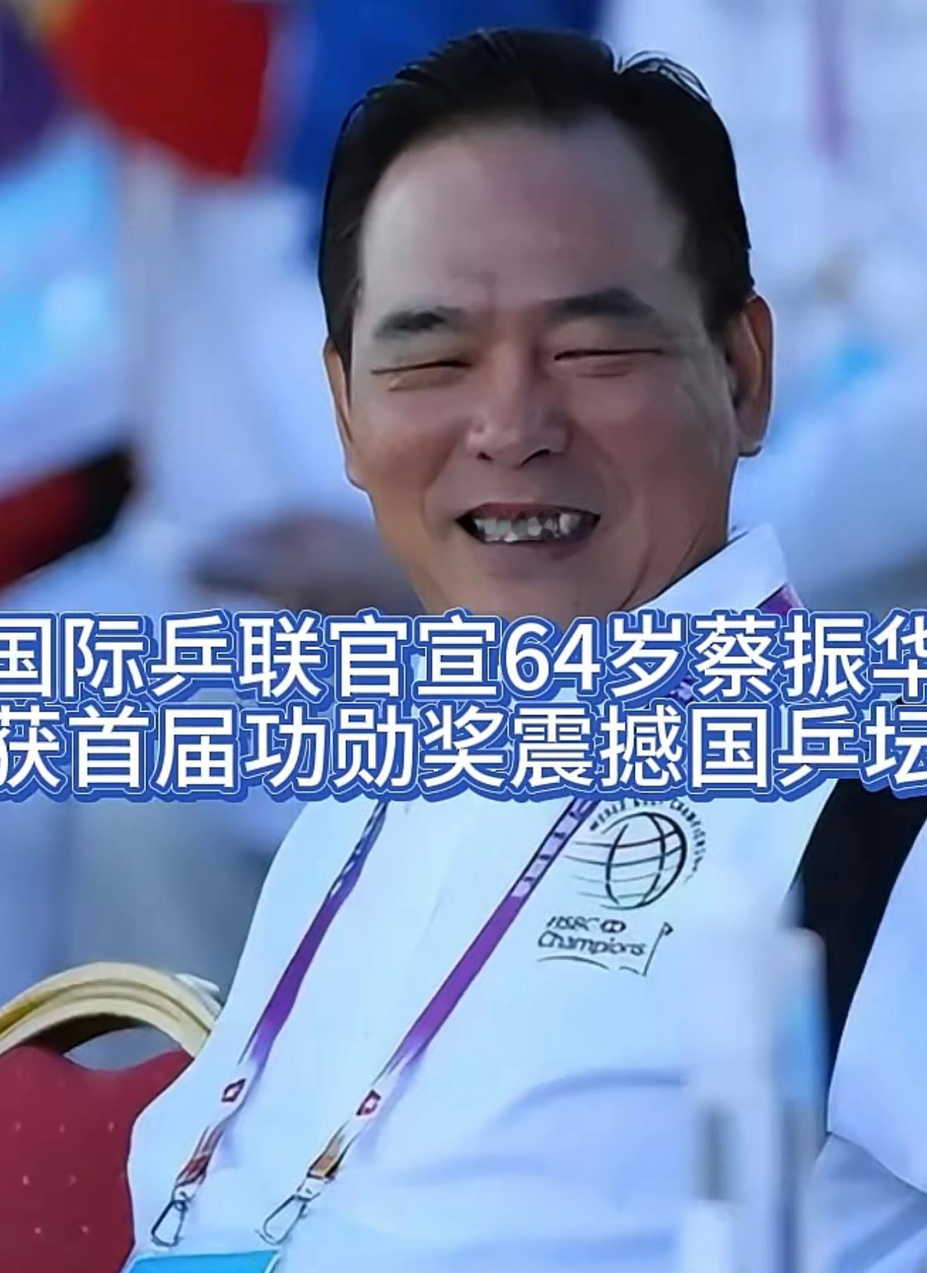 这才是带领中国乒乓球队从低谷走向辉煌几十年的真正缔造者。美好皆有归途，藏于沉淀，