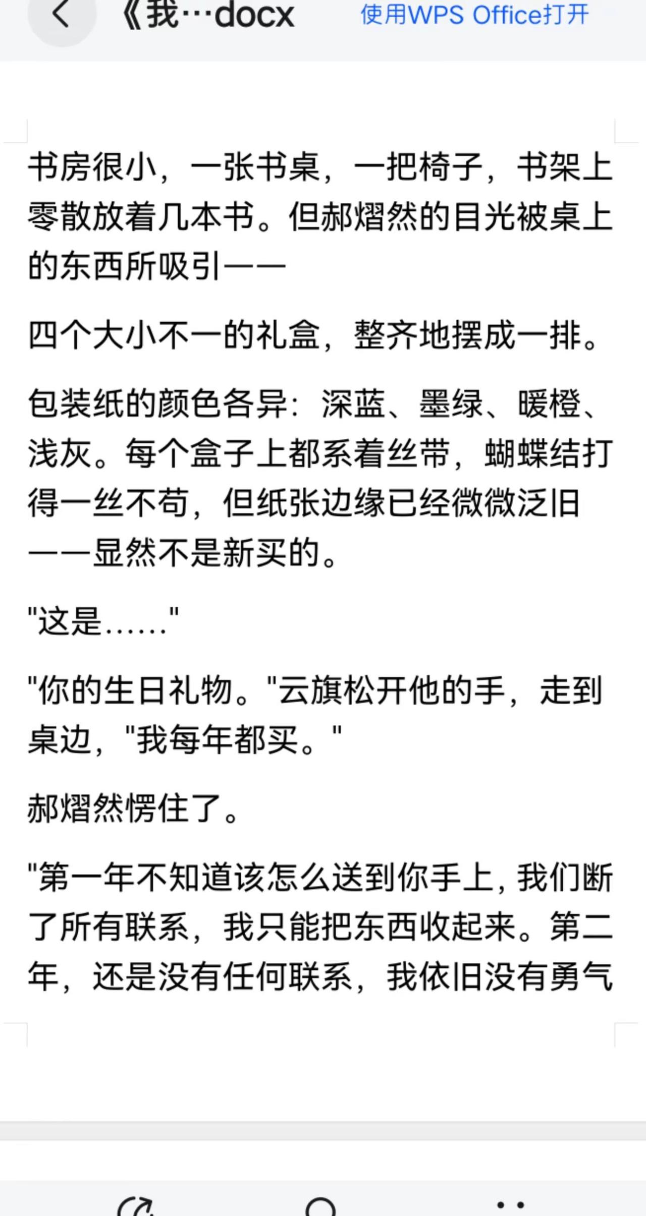 我的追星日记我来要名分了