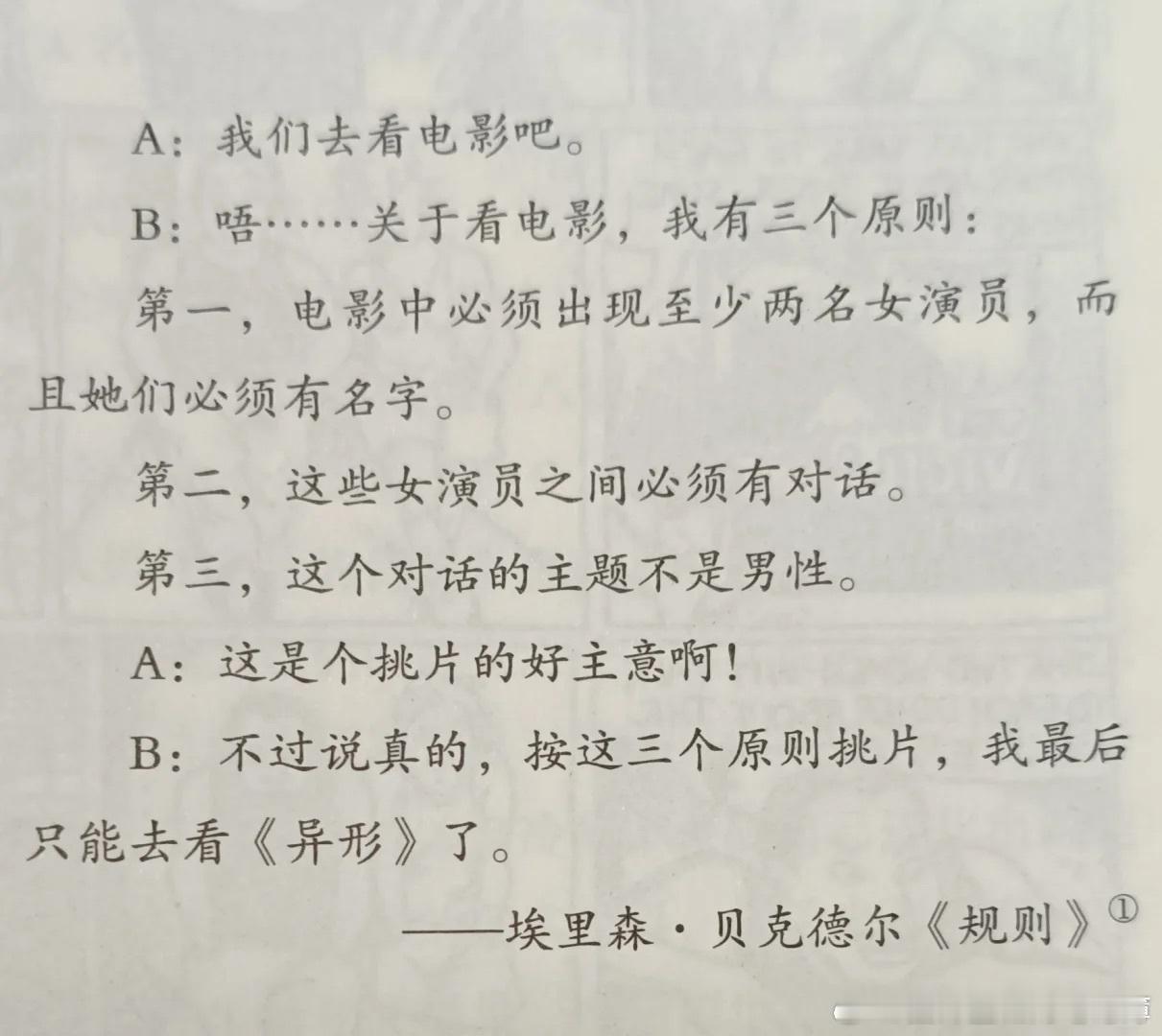 按照这个标准，有多少电影是符合的?我突然想把豆瓣100的榜单都看一遍 ​​​