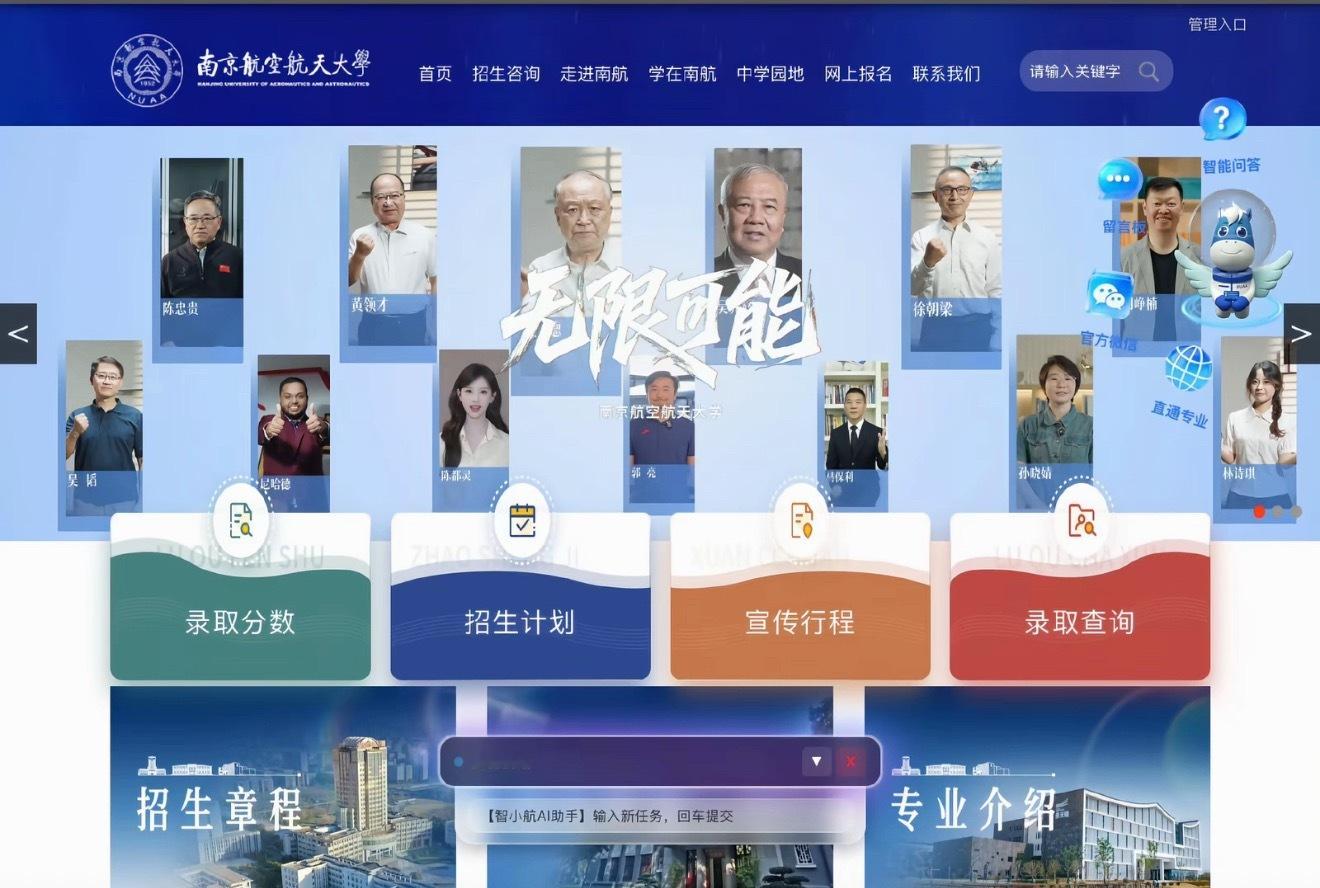 陈都灵毕业都10年了吧…不仅出现在母校开学典礼vcr，还被当做优秀校友在南航校园
