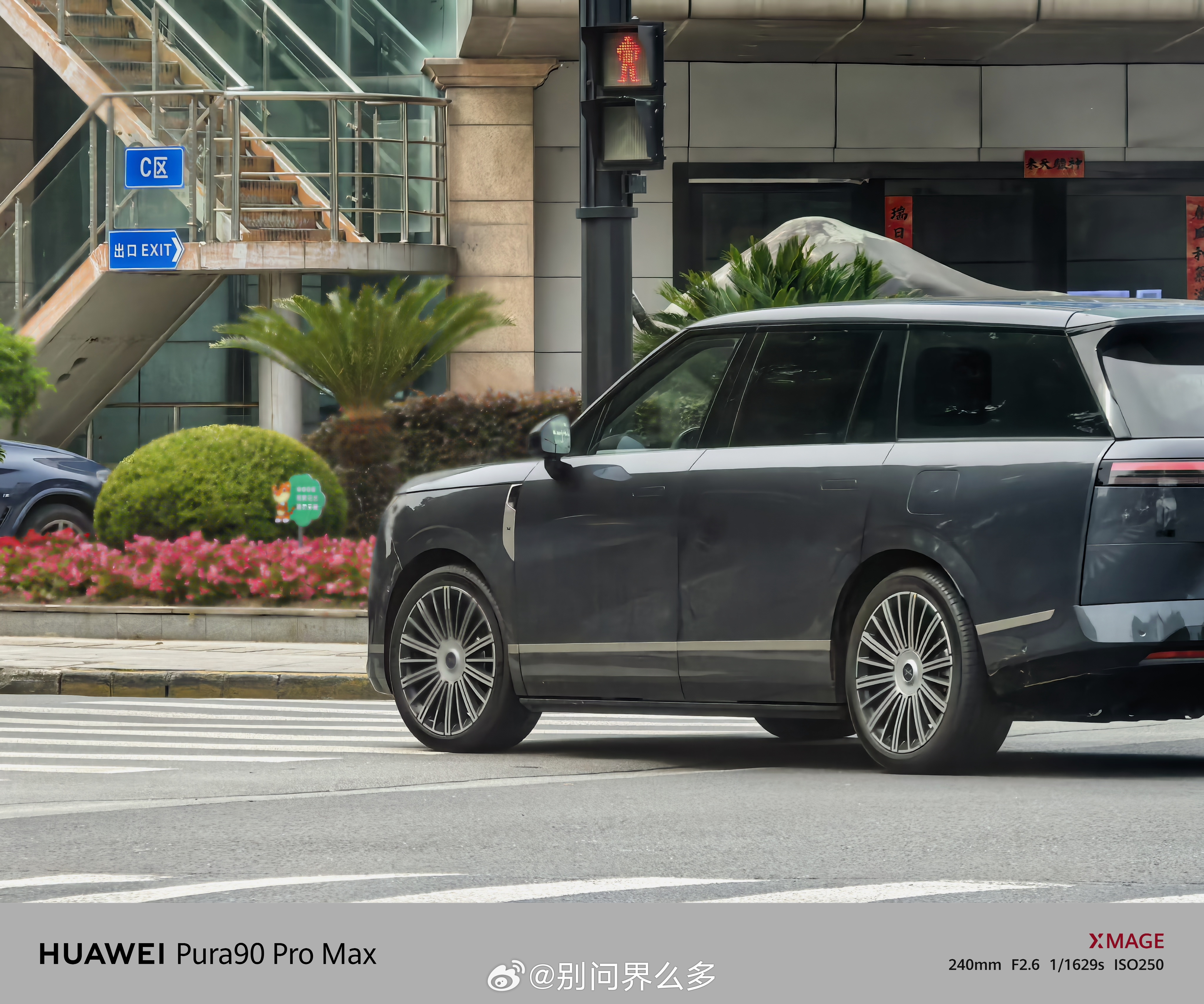 好丑的车…… 