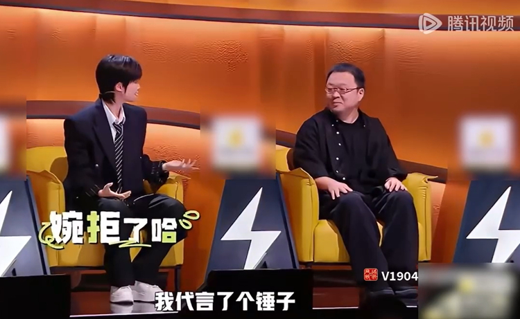 在脱口秀和Ta的朋友们节目上，罗永浩当年做锤子科技时候，曾经想找一些非常有个性的