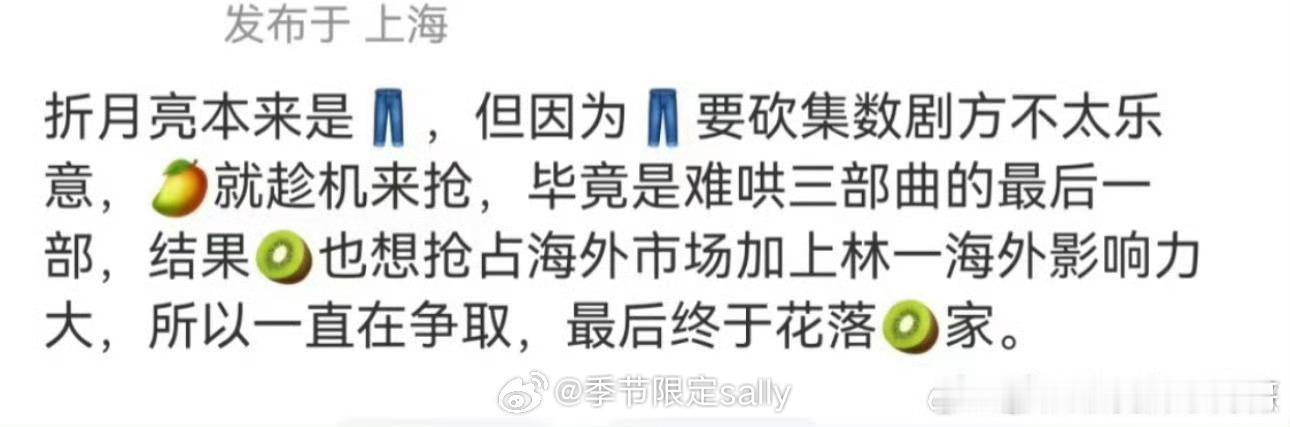 林一的海外影响力竟然如此有竞争力么 ​​​