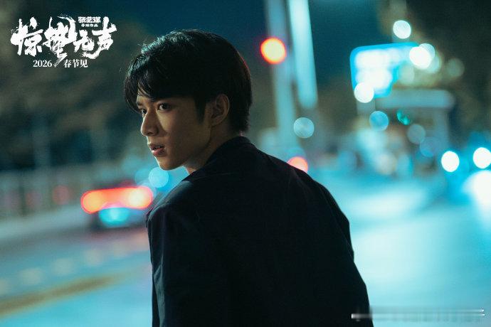 雷佳音刘耀文惊蛰无声父子再相见雷佳音刘耀文又合作了刘耀文惊蛰无声演警察 《惊蛰无