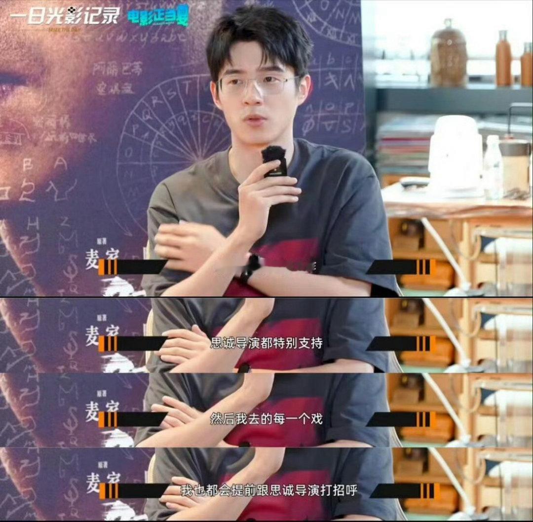 刘昊然找到了被陈思诚爱的证据 别人在陈思诚电影里找剧情，刘昊然粉丝在找彩蛋。结果