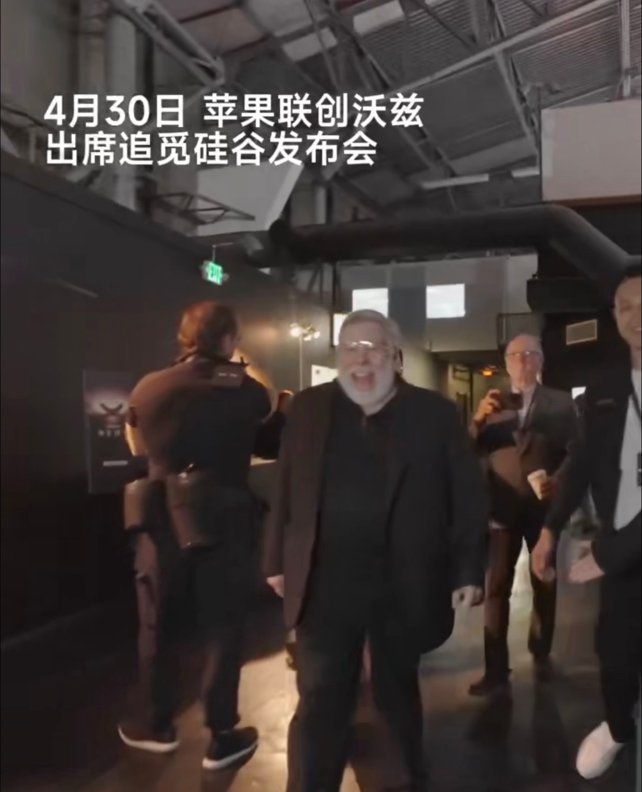 苹果联合创始人沃兹给追觅手机点赞，而且还竖起了大拇指，一方面是对追觅产品、创新的