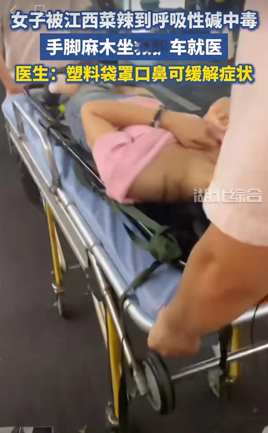 辣晕了！广东女子与闺蜜相约来江西挑战吃辣，闺蜜刚开始还不信邪，谁料刚动筷子，就被
