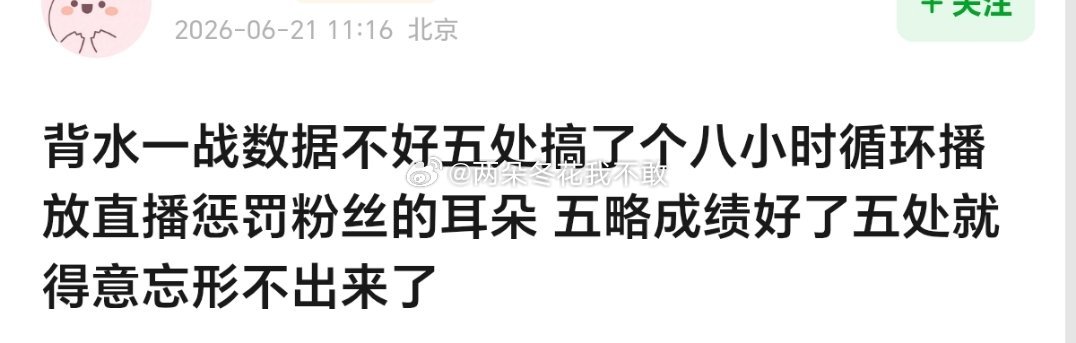 我不行了 