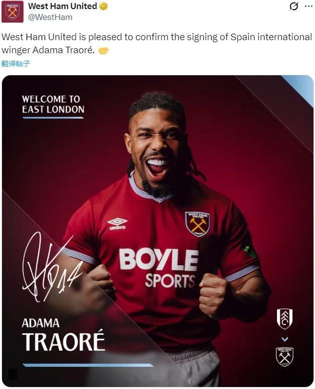 官方：西汉姆宣布从富勒姆签下了阿达马-特劳雷，转会费没有透露（天空体育说是100