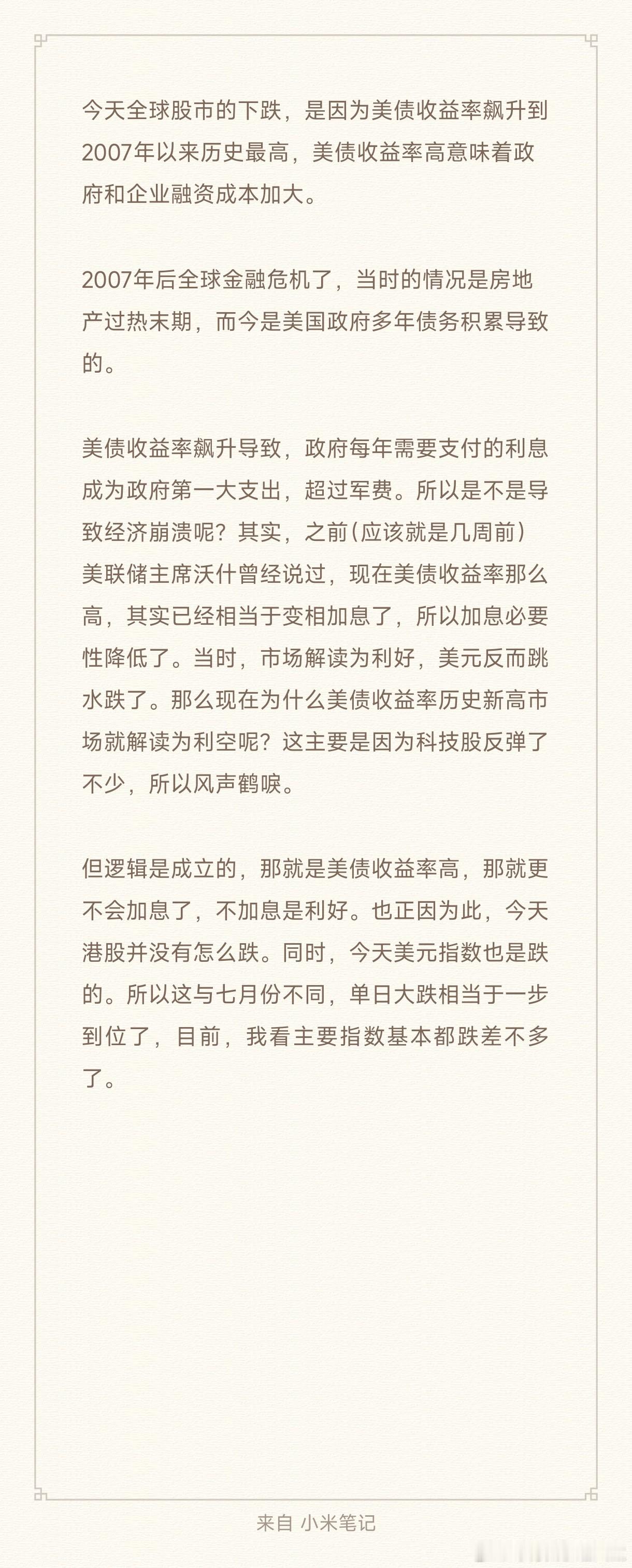 分享图片 