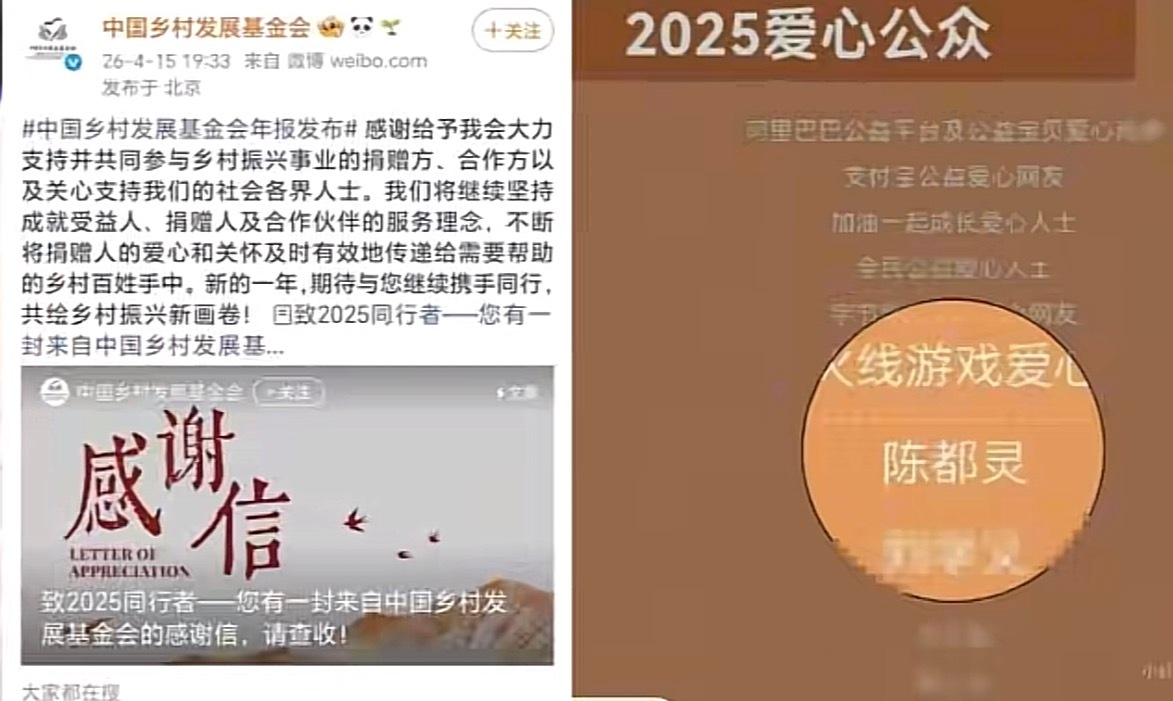 陈都灵 如果你知道陈都灵敢自己当法人，连续4️⃣年都是纳税信用A级纳税人👑是纳