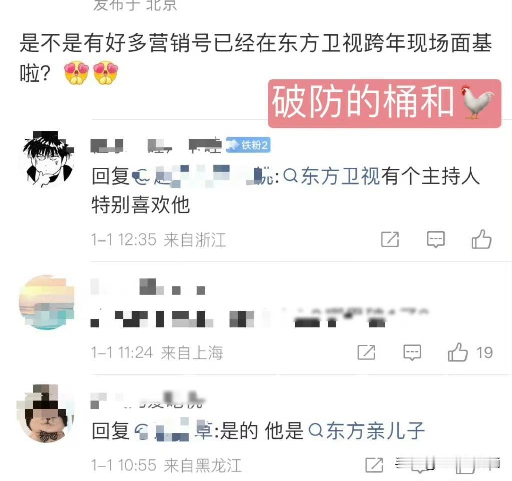 太子啊，亲儿子啊，已经听这些🍋🐔说的太多了，但它们永远不懂，想成功和受到尊重