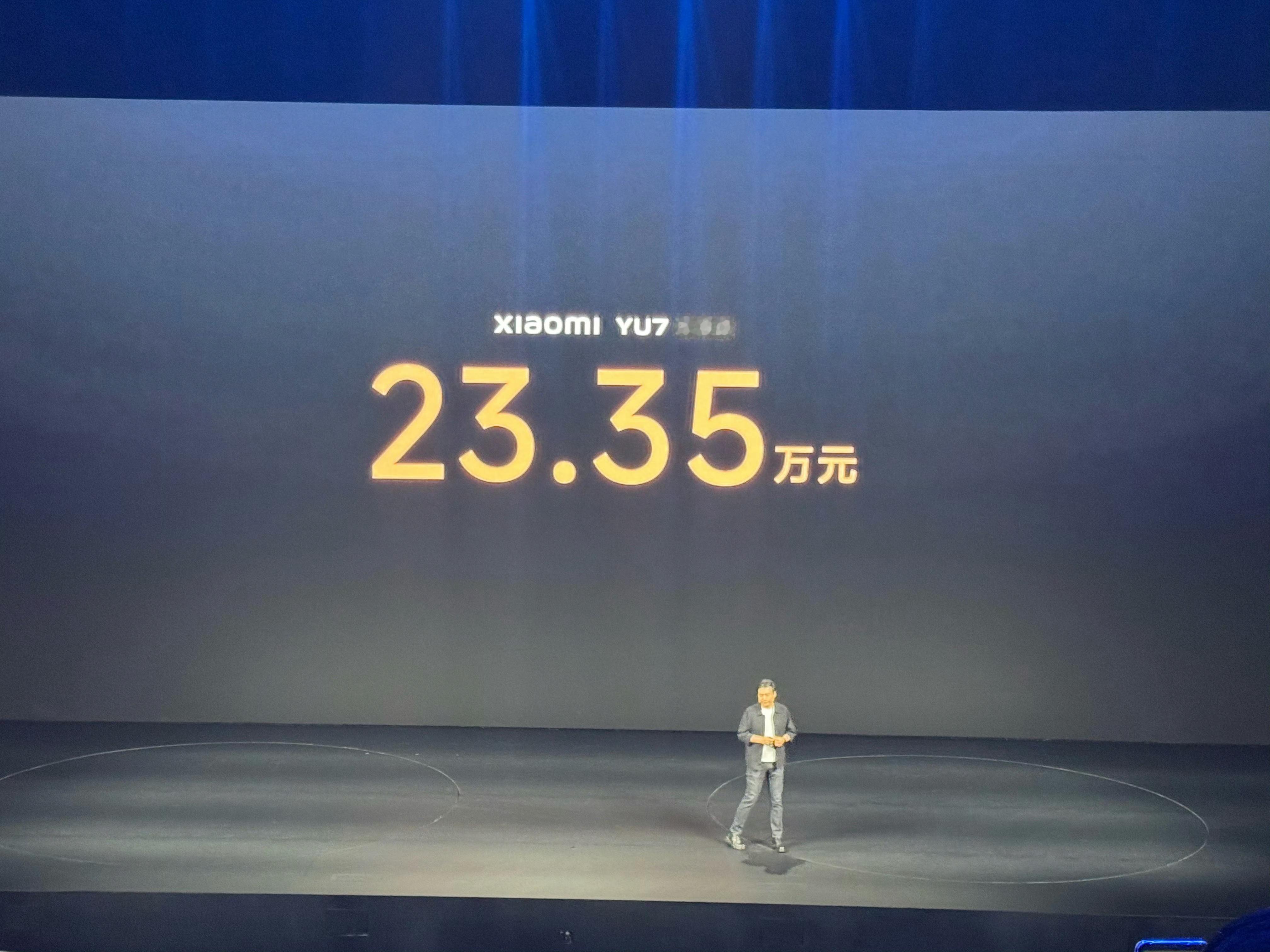 小米YU 7的真-标准版售价23.35w，比原YU7低3w小米YU7标准版