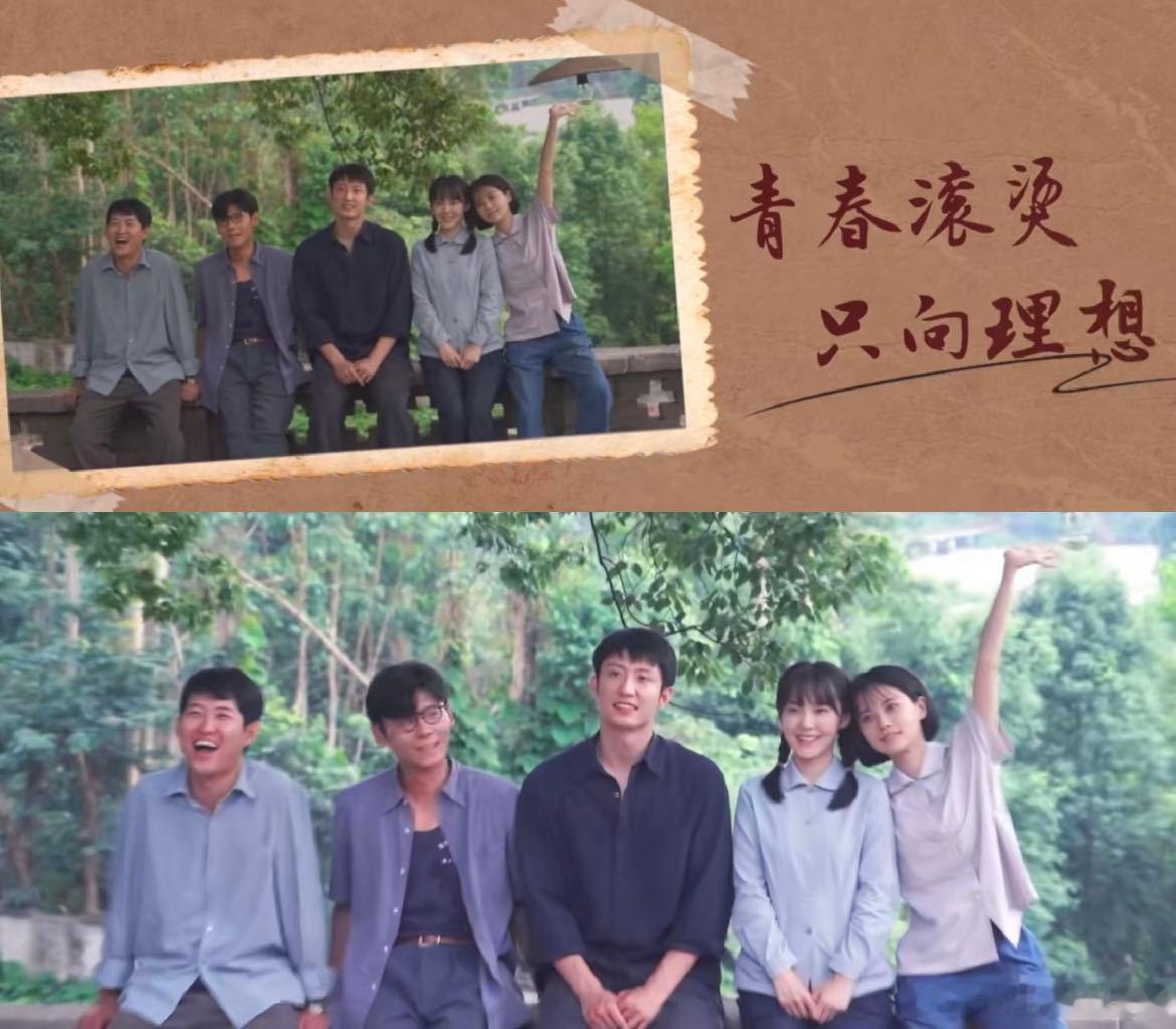 黄景瑜黄景瑜老辈子大学生就是清澈 看着预告里解放鞋配小布包的造型，那股老辈子大学