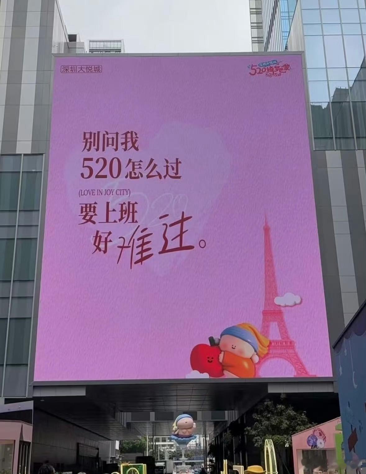 为什么520朋友圈秀恩爱的变少了你还真别说，今年520的朋友圈都没啥情侣发合照的