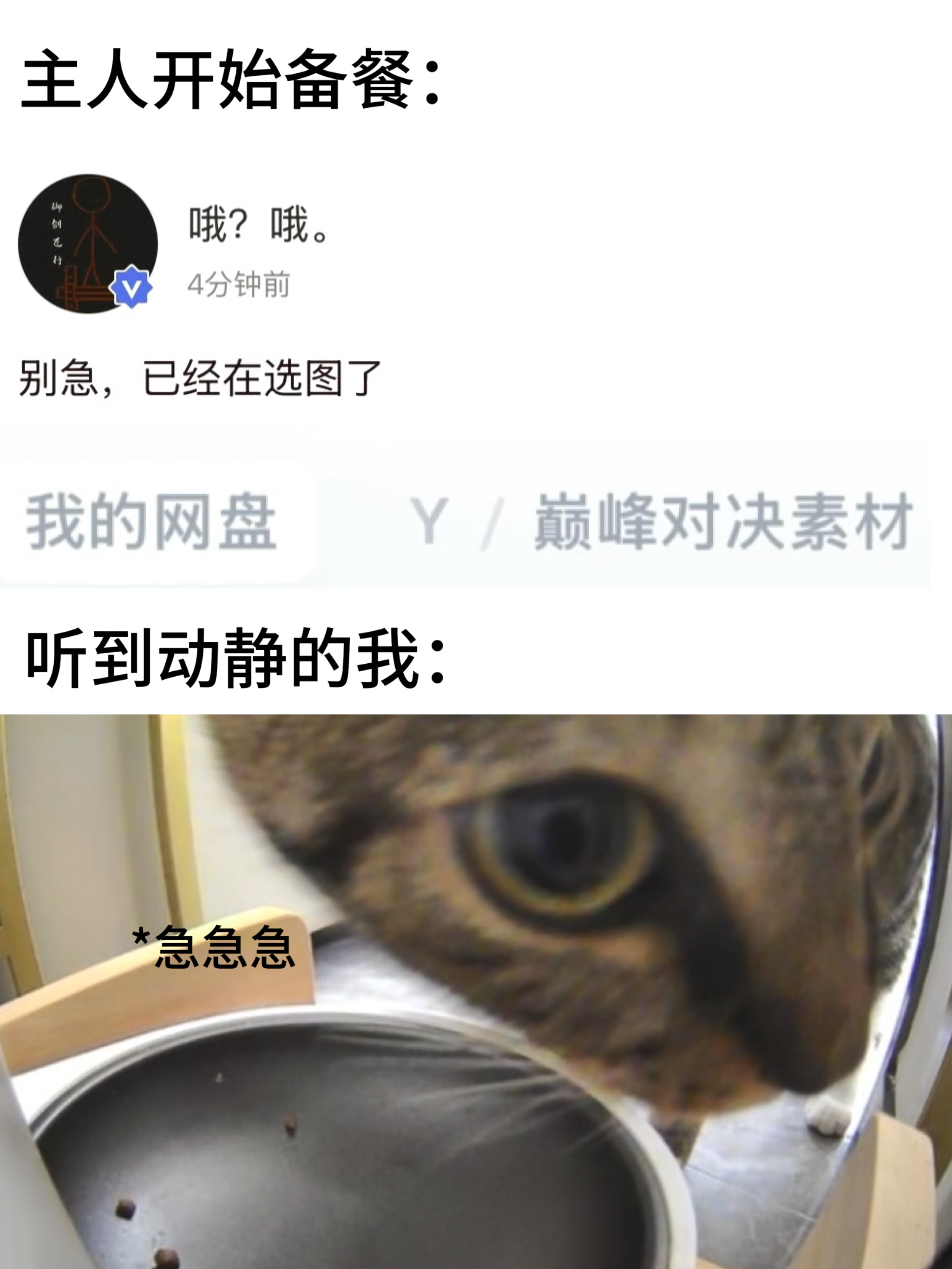 好好笑啊像是过上golden来财的生活了 此男备餐中… 