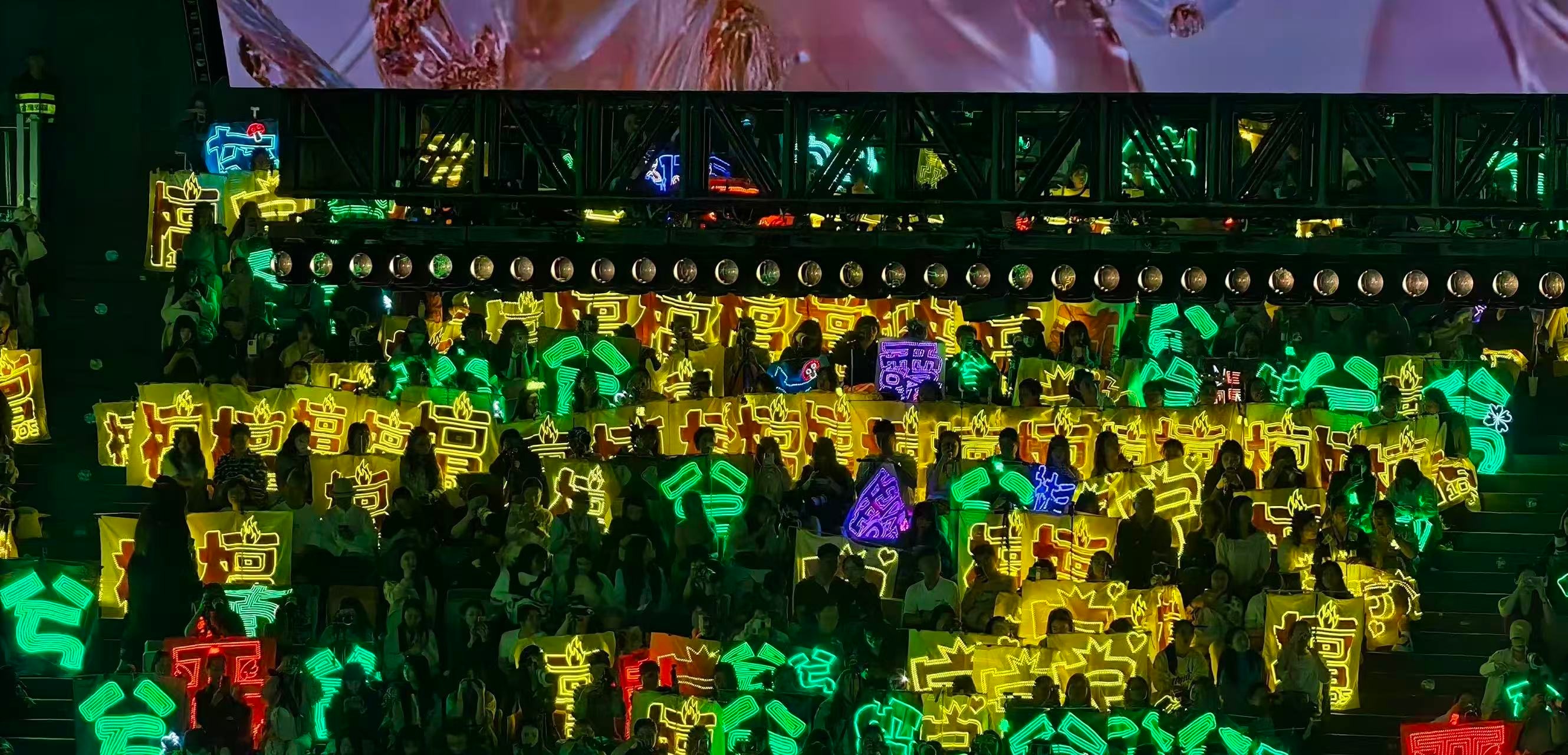 星光大赏内场檀健次粉丝黄海 