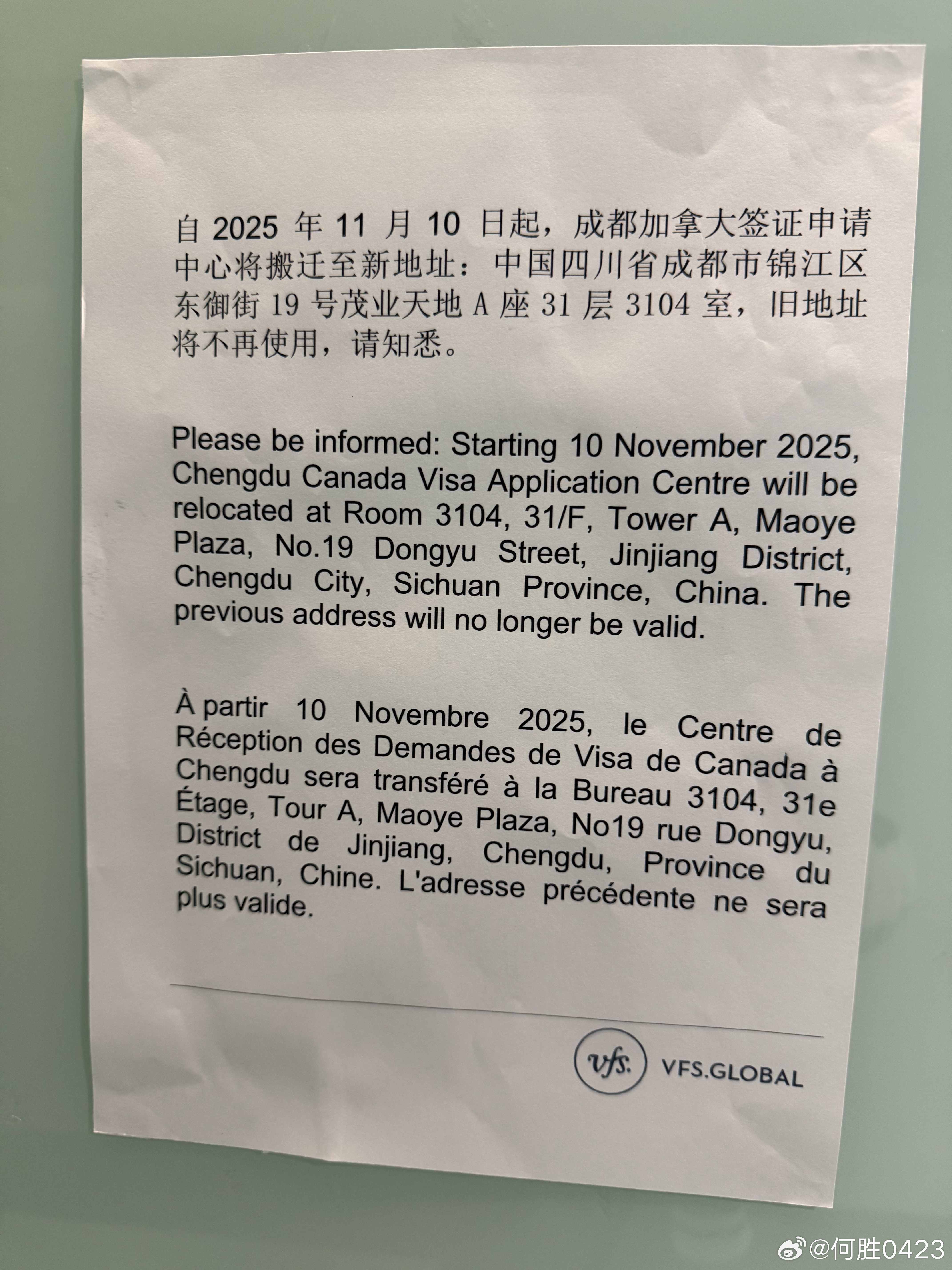 刚才去加拿大签证中心送护照贴签，我问工作人员，加拿大签证申请怎么要等这么久，都快