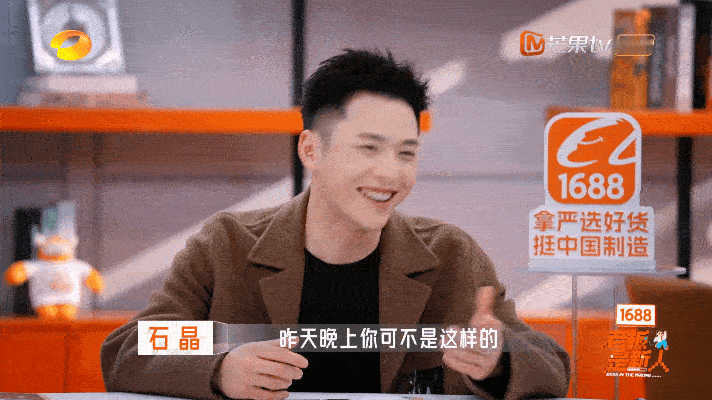 沈梦辰吐槽贾耗人如其姓 这期高能！贾耗试图挽尊失败，惨遭朋友们“背刺”，沈梦辰的