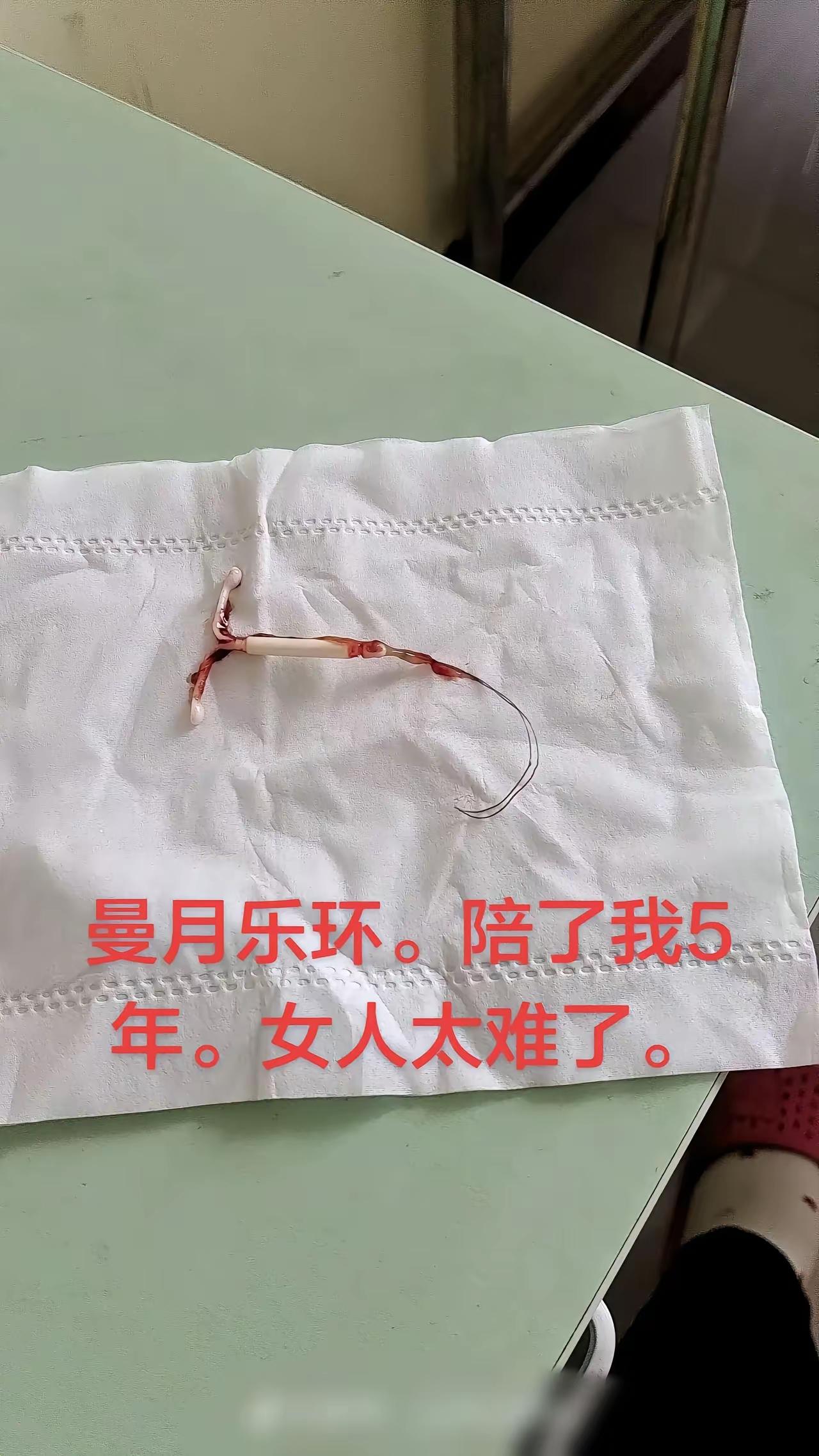 小雨伞涨价，
以后是不是，
这玩意就退出了历史舞台。