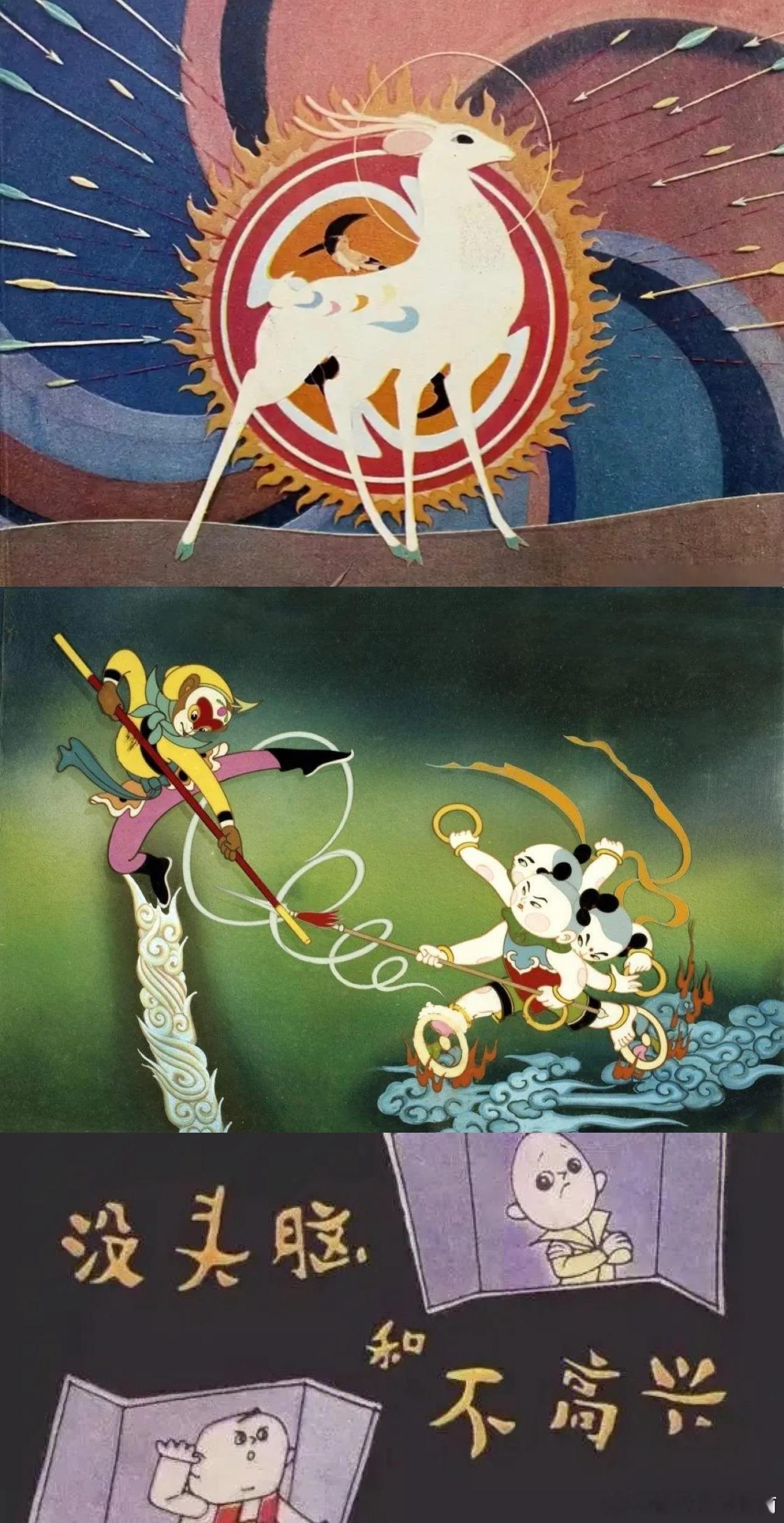 看浪浪山公鸡画师感觉是我上班只能说上美影的含金量还在上升！ ​​​