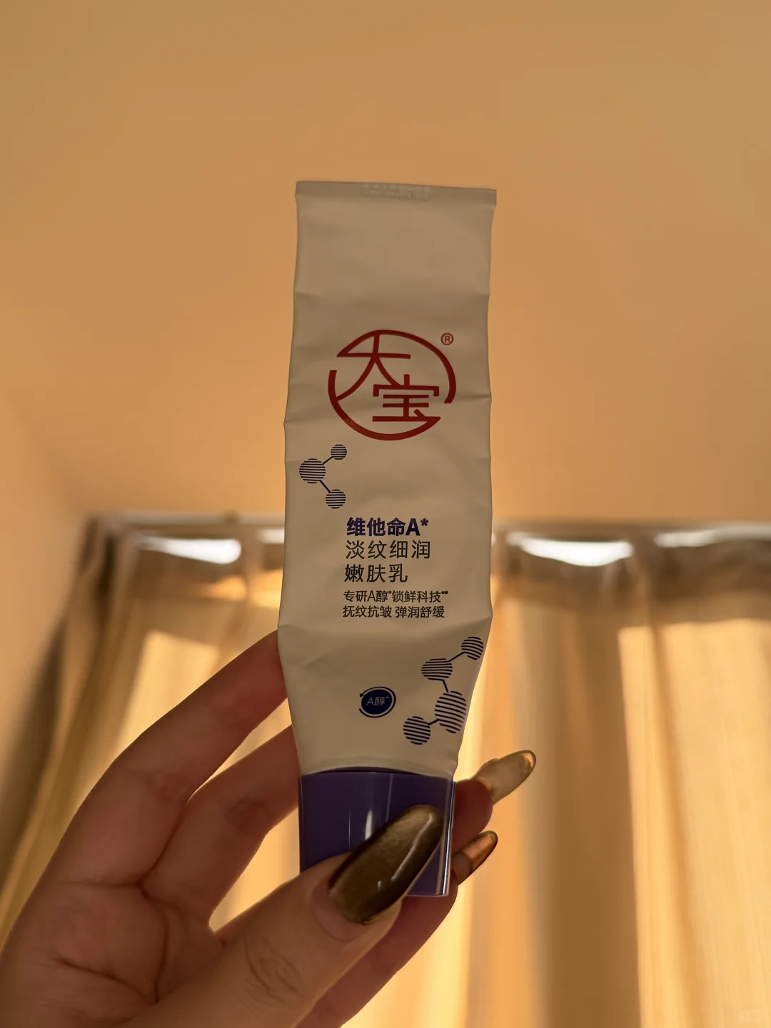 无痛收毛孔的感觉太爽了
