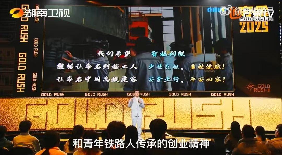 只有考上985和211才有出路吗  大专生团队创新实现动车检修自动化 名校是敲门