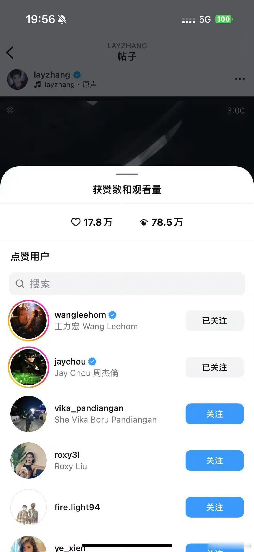周杰伦王力宏点赞张艺兴新歌 周杰伦王力宏点赞张艺兴新歌《开天》，陶喆与其合拍宣传