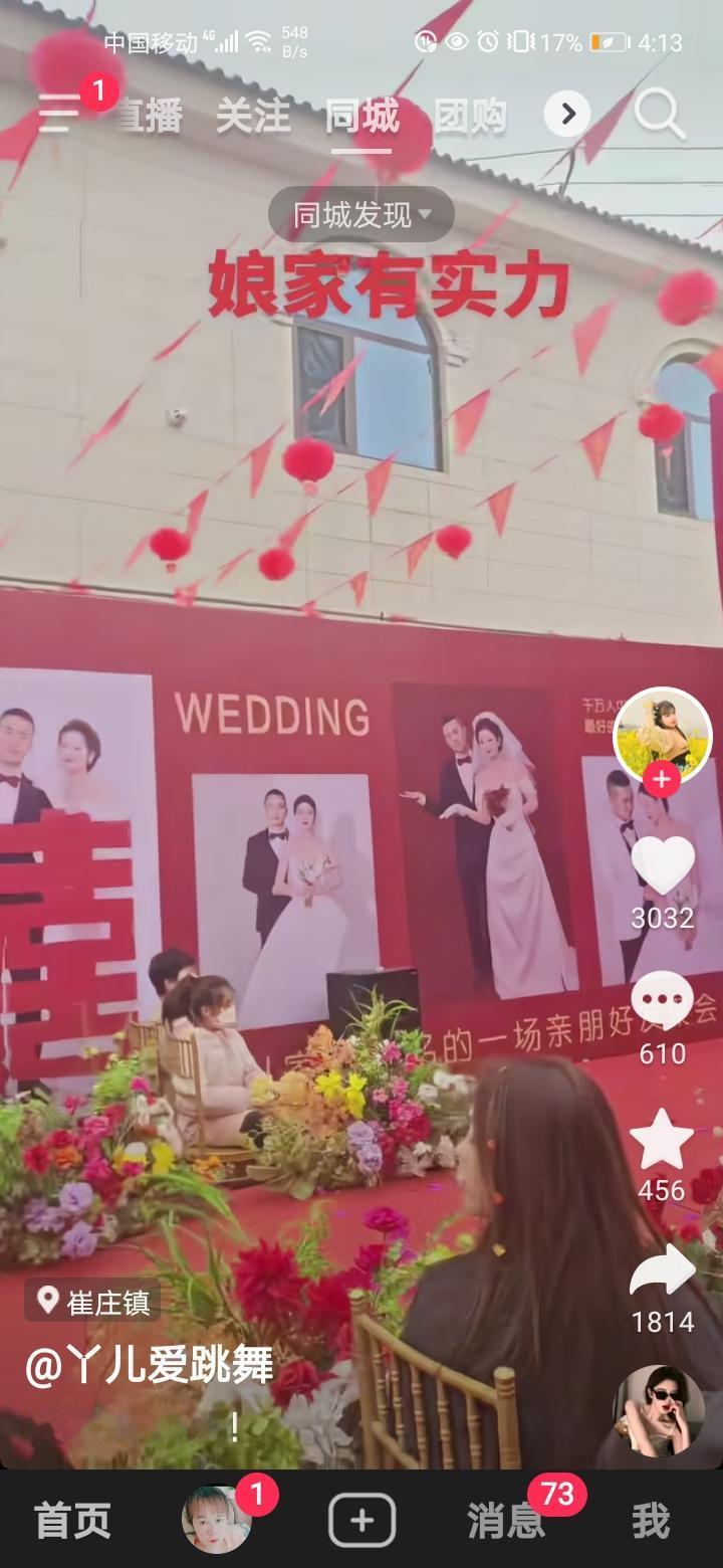 娘家陪嫁全款房四套，现金28万，宝马车一辆。这以后还用吵架谁刷碗谁带孩子？