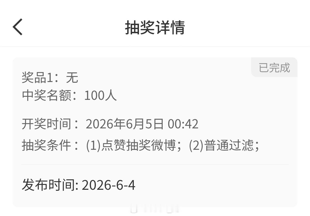 我快笑死了 我开了个普通过滤 你们……
