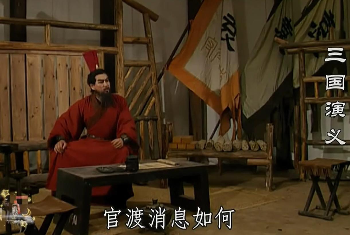 曹操和袁绍的对比！
1、曹操
太监的后代：曹操的父亲叫曹嵩，曹嵩的养父是当时颇有