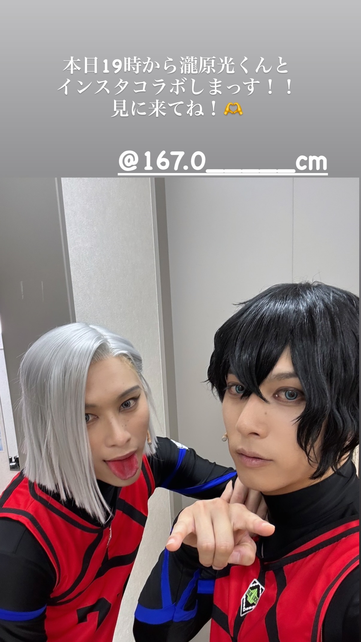 関隼汰（ins 快拍 