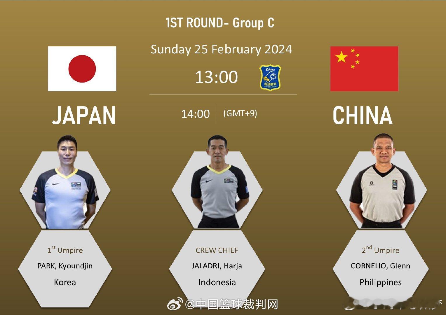 今晚18:00，2027男篮世界杯亚洲区预选赛中韩二番战将打响。担任本场比赛的裁