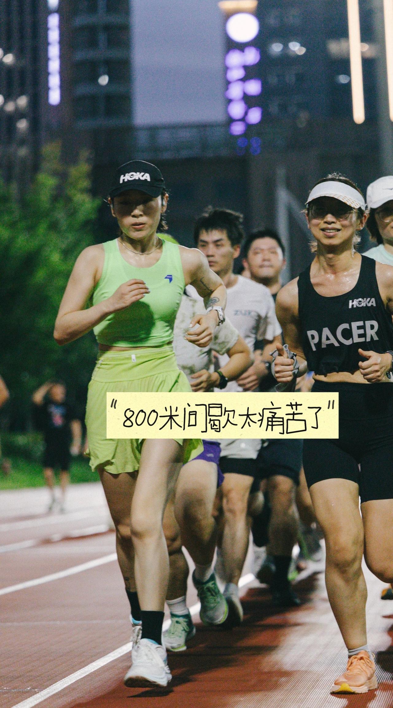 我一个人翻过山越过海 户外 运动废材的自我修养 马拉松 三伏天跑步