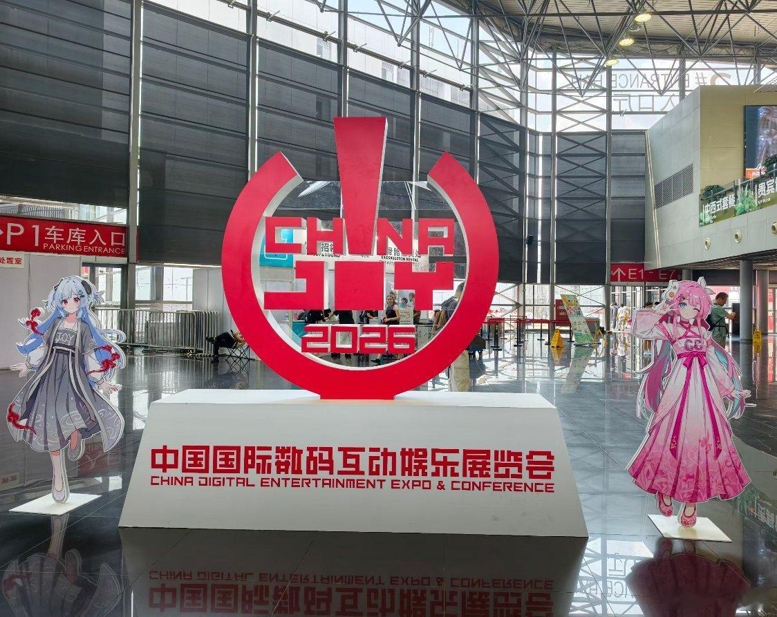 真就是一代人有一代人的“鸡蛋”要领今年逛chinajoy，算是我周边收获最丰富的