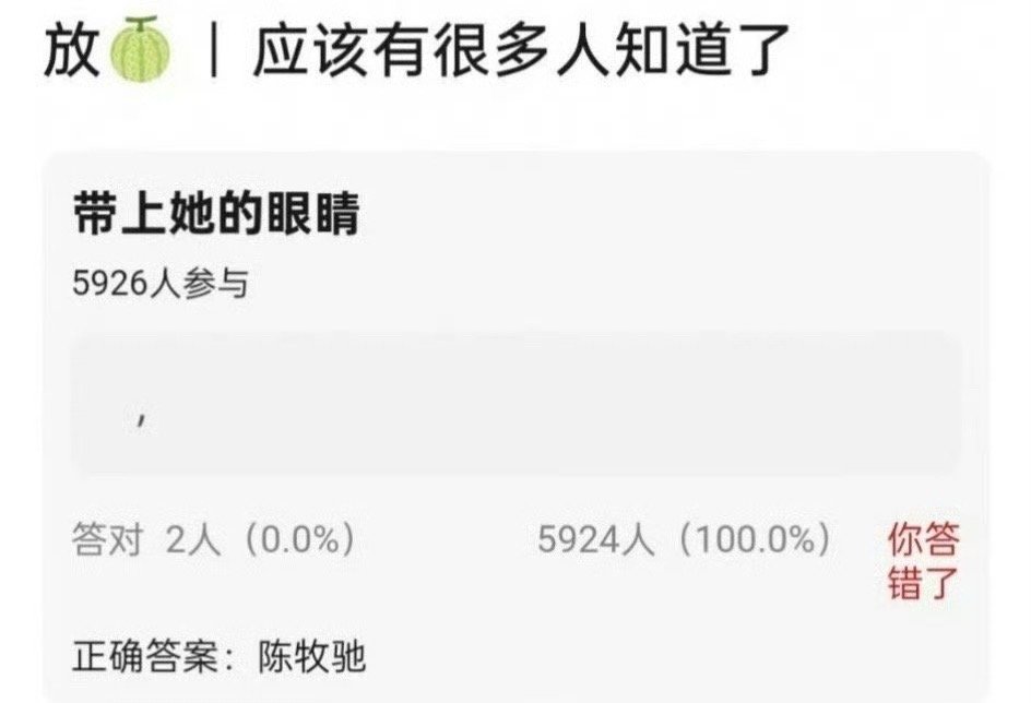 🍉网传朱一龙和陈牧驰要合作了，电影《消失的她》续集，《带上她的眼睛》即将开机[