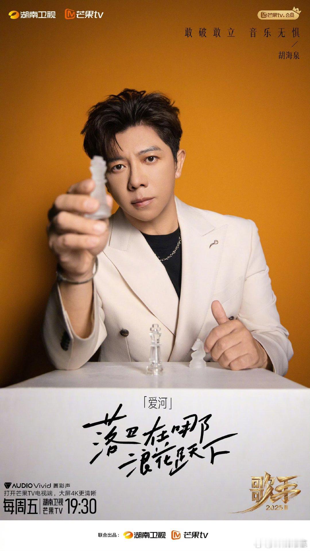 张颜齐早就预言了胡海泉参赛歌手我们的宿舍家人们谁懂啊，张颜齐之前在宿舍说让海泉哥