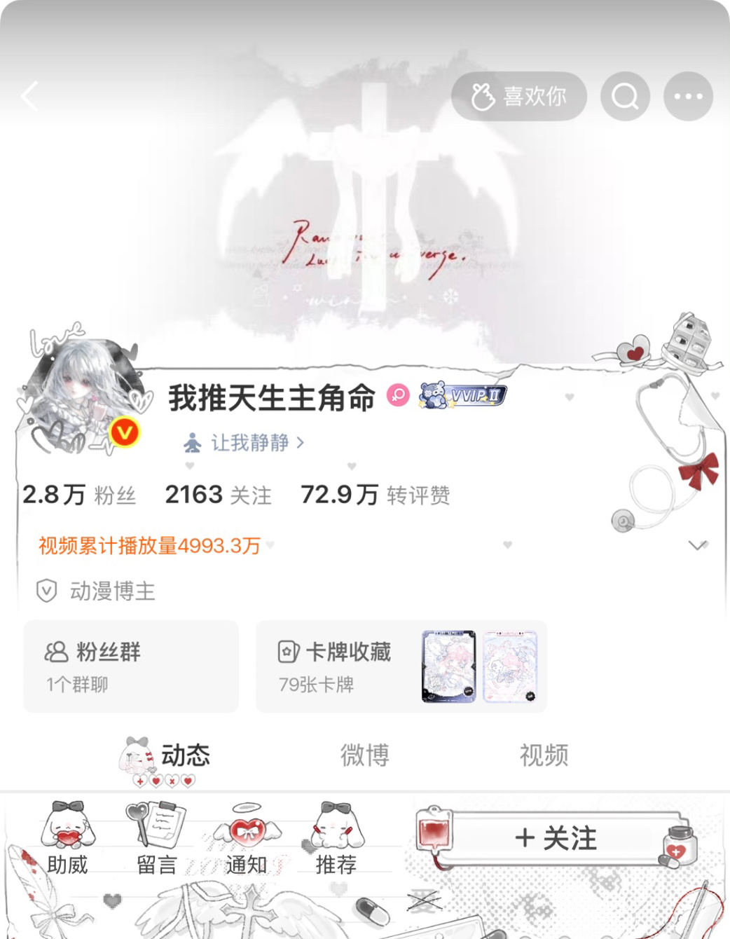 今天的ootd，cdk有点不搭但是好像也没有能百搭的了 ​  ​​​