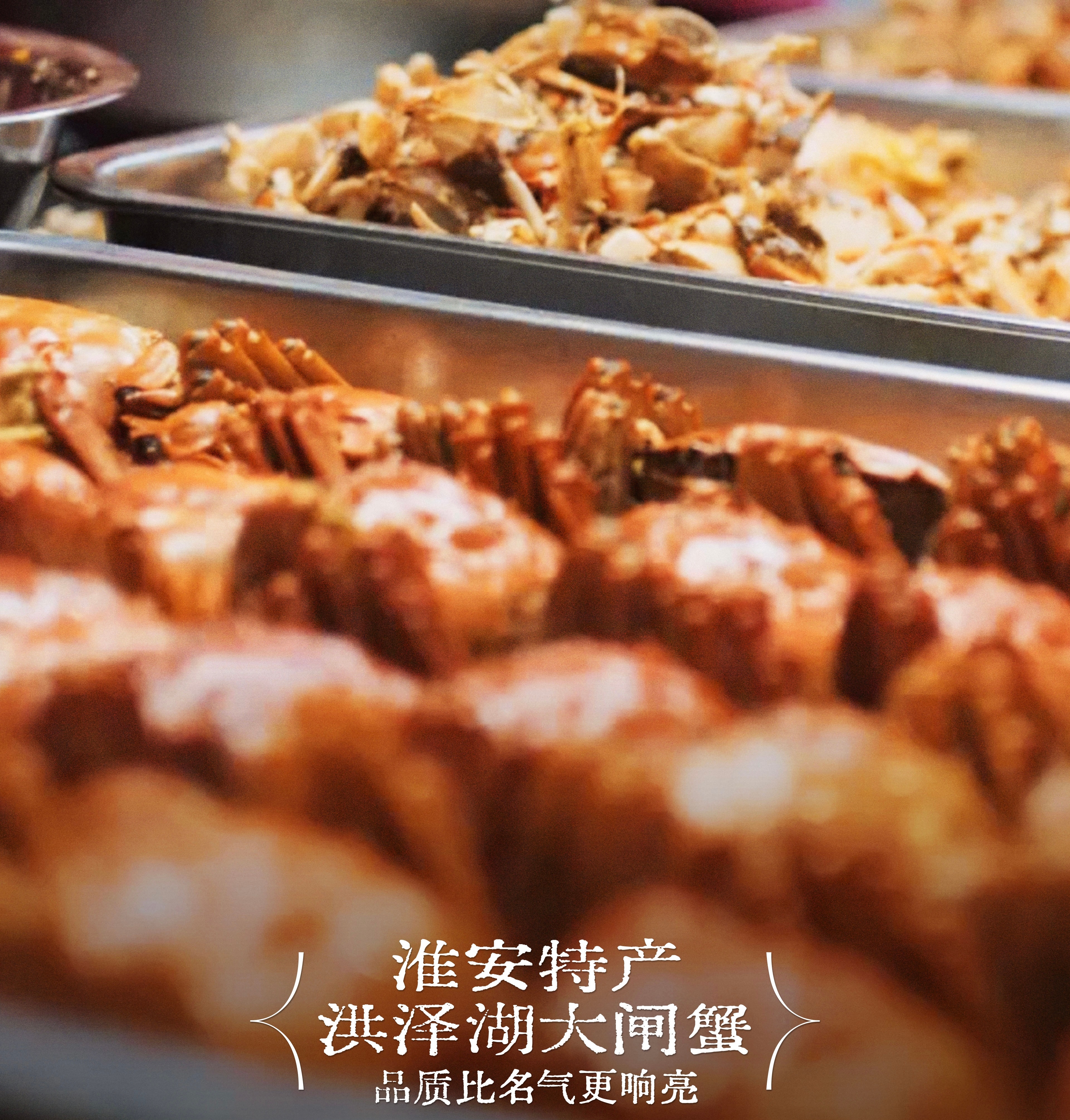 姜妍拍大闸蟹拍出了悬疑感k手不起的家乡土特产 又来了~这次联合洪泽，携手演员姜妍