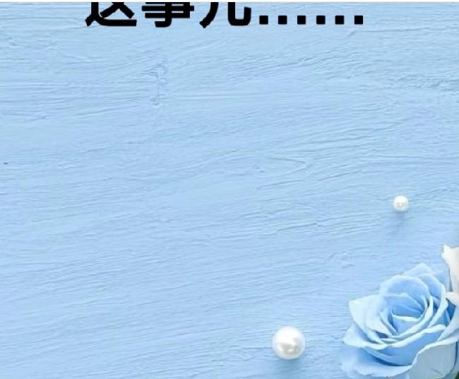 2025年12月31日，
2025年的最后一天，
挺感谢知道有头条这个app。