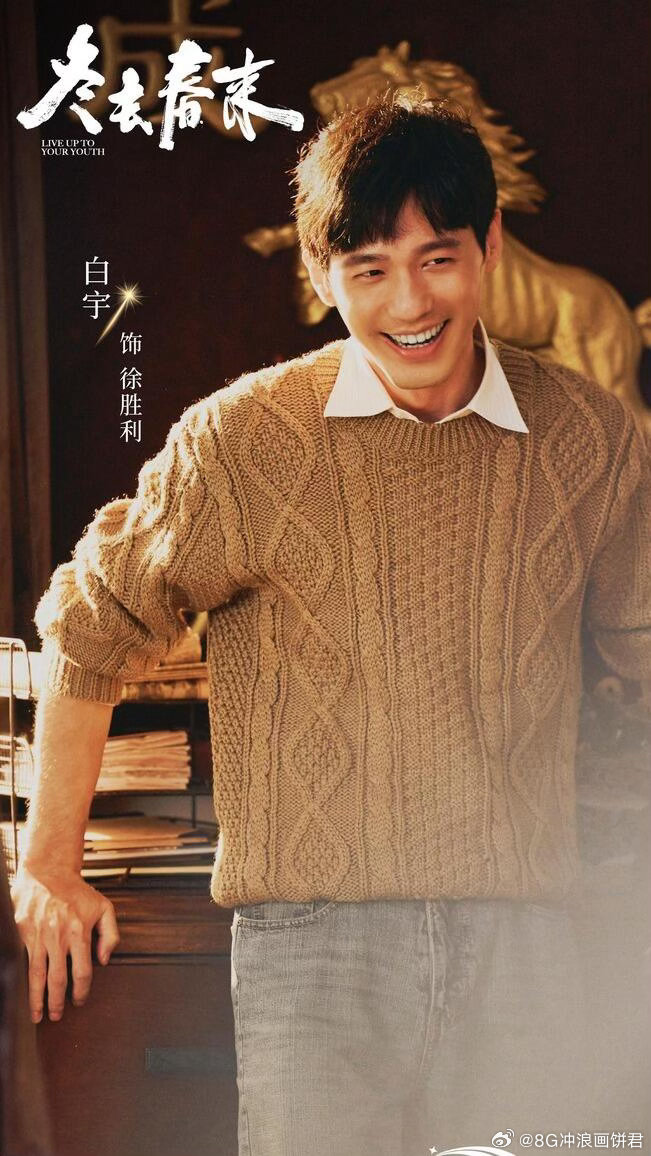 接徐胜利睡眠质量臭袜子熏不醒，用水泼不醒，醒了还能秒睡——徐胜利的睡眠质量，建议