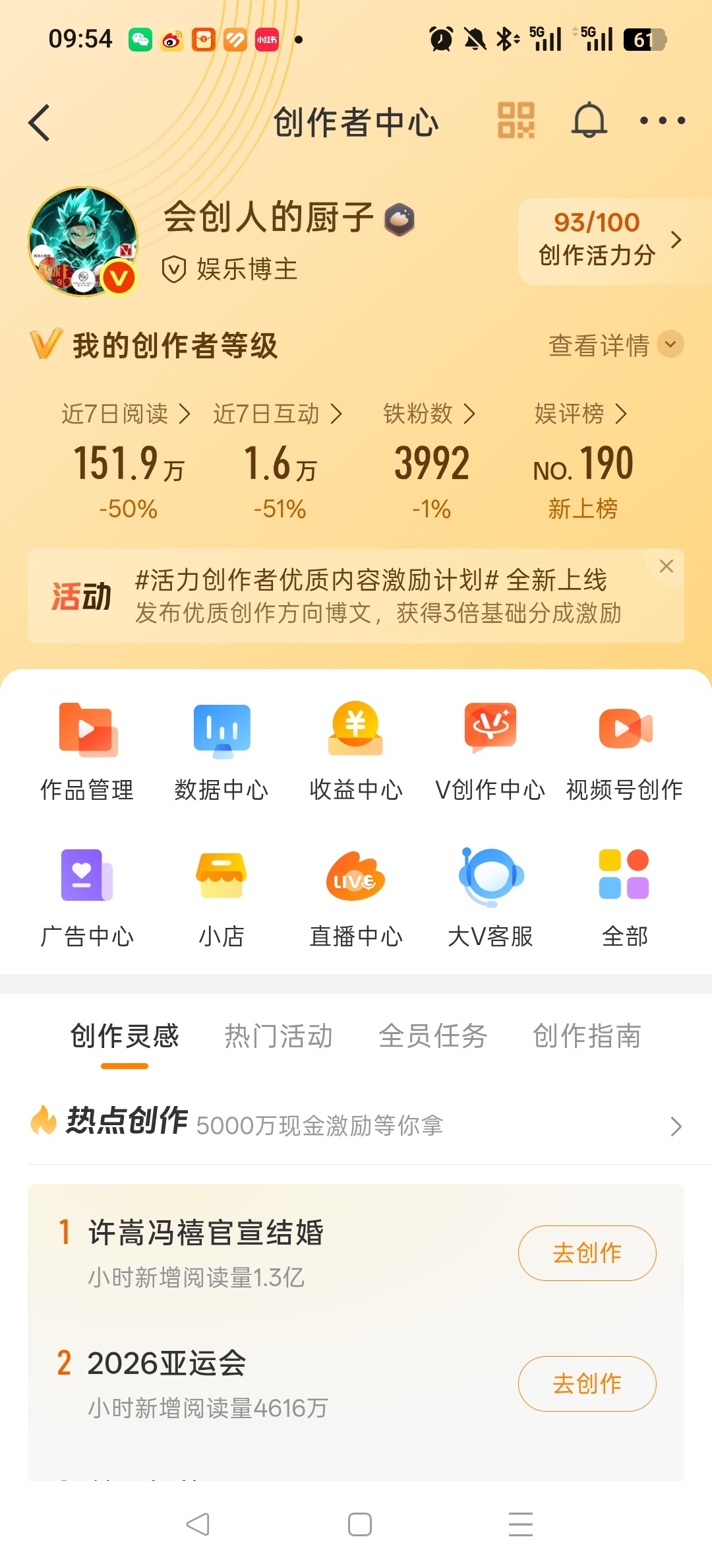 啊啊啊啊啊啊铁铁掉4k了[捂嘴哭]速来动动[苦涩][苦涩][苦涩][苦涩][苦涩