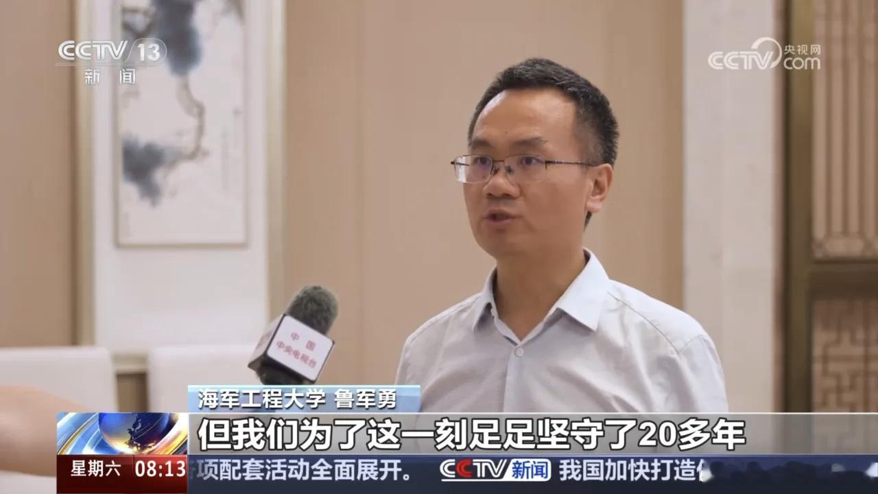 研究方向为电磁发射理论与技术的鲁军勇，此次当选中国科学院院士，属于技术科学部。据