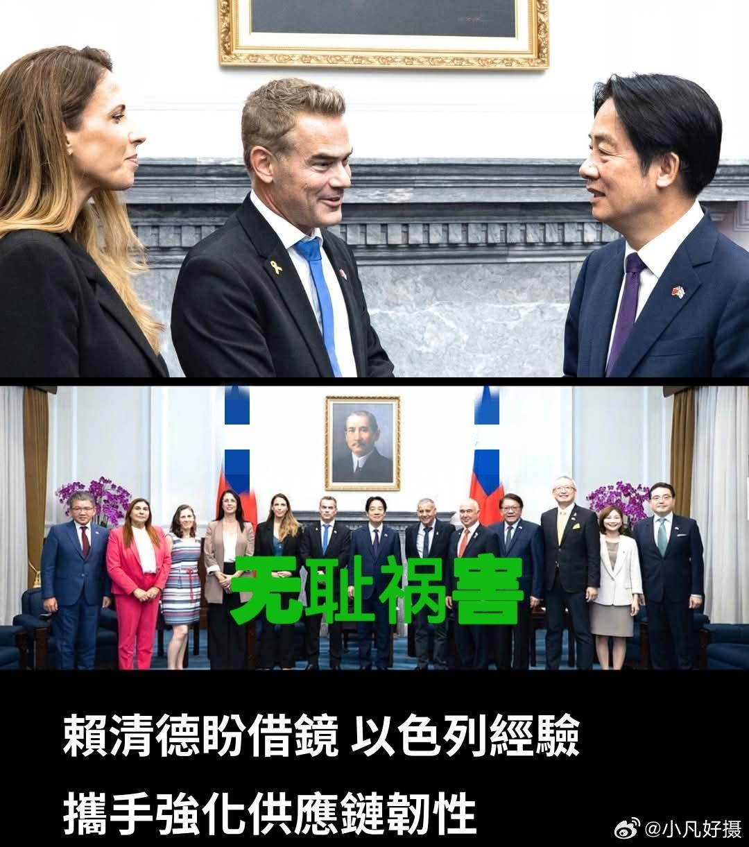 中国驻以色列大使馆于2025年9月21日强烈谴责以色列未来党议员托波洛夫斯基再次