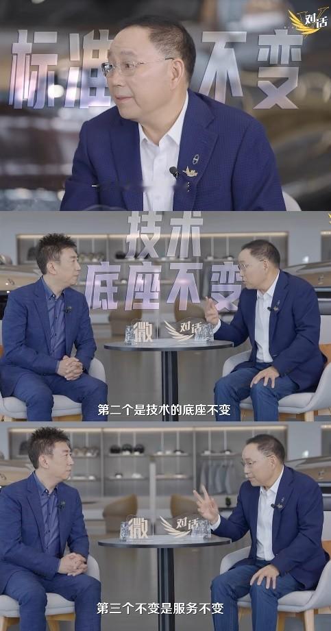 张兴海在央视撂下"铁板钉钉"，问界120万车主的权益稳了
问界用户最关心的问题，