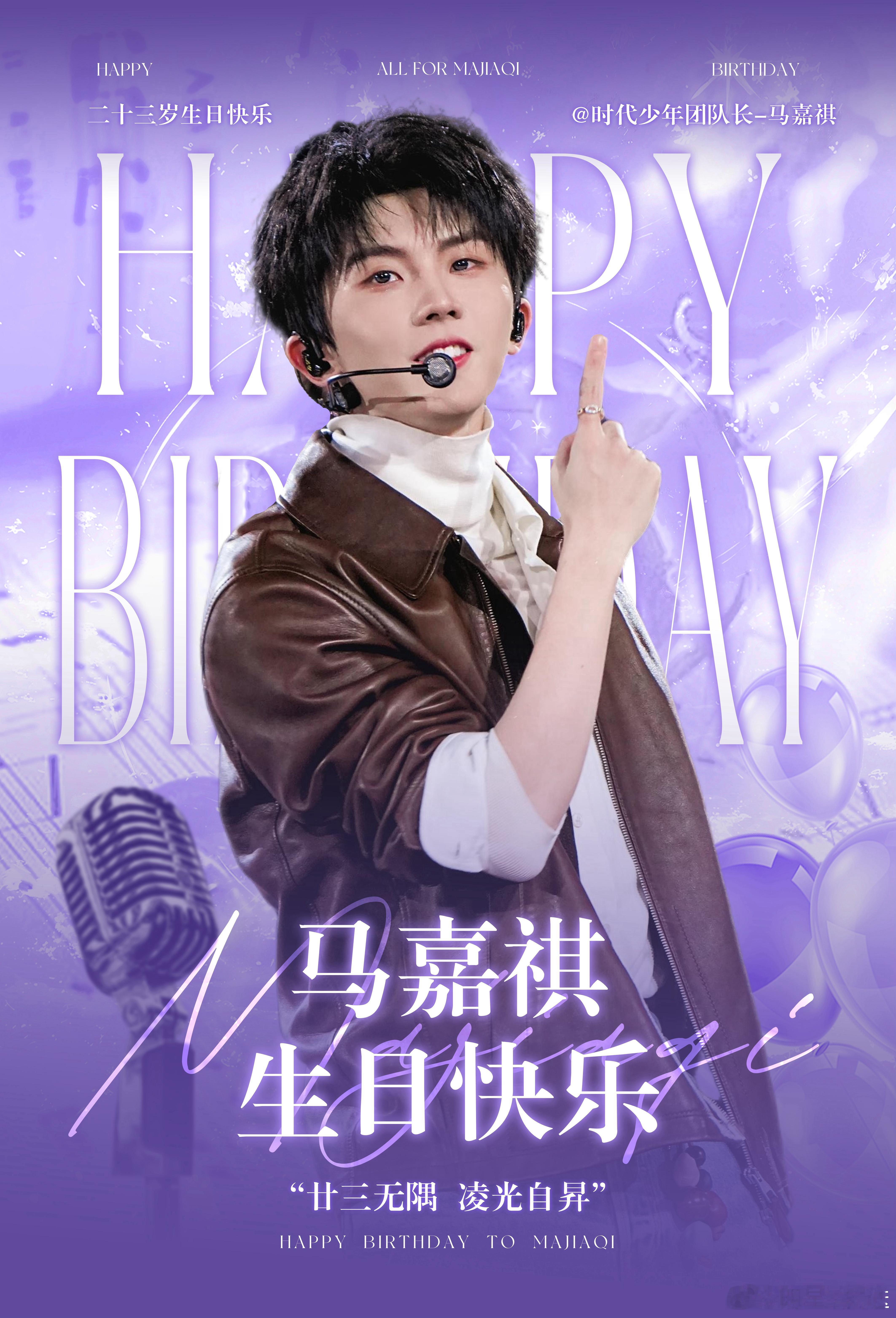 金粉划过璀璨弧线，再次标记生命的刻度，冬雪带着最纯粹的祝福如约而至，洋洋洒洒填满