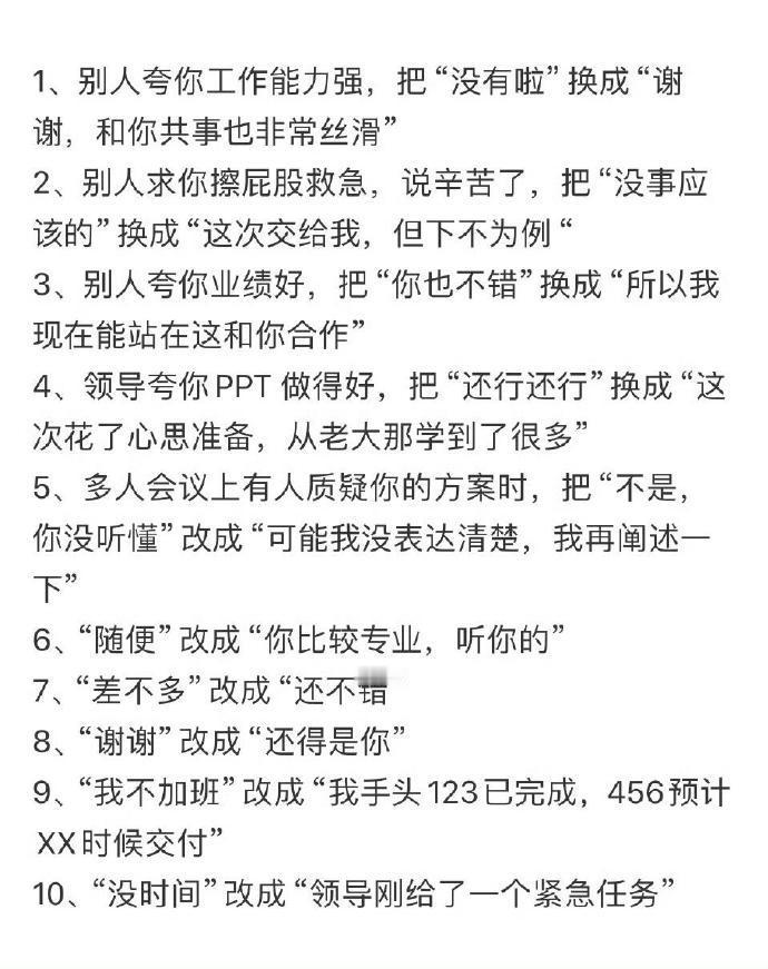 以前的我不屑一顾，现在的我逐帧背诵 