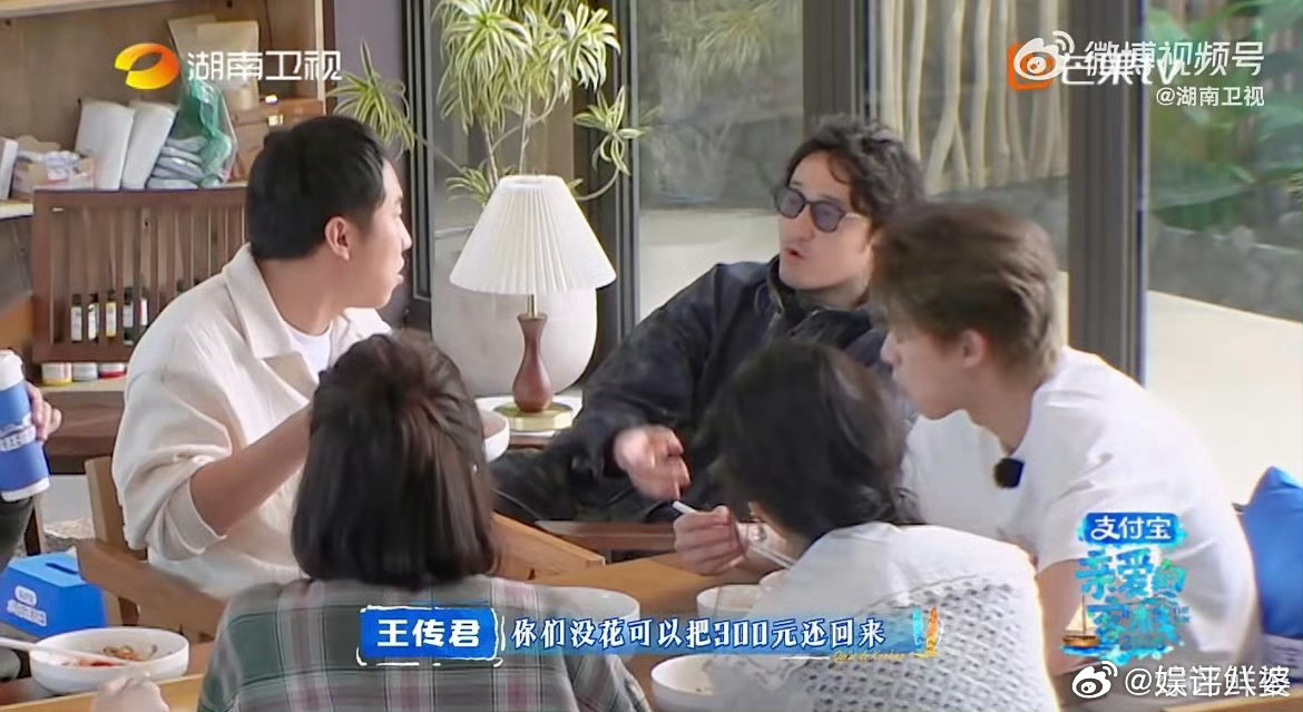 徐洁儿邀请张韶涵来乘风《乘风2026》预热太会搞事情!徐洁儿连线张韶涵当场发出邀