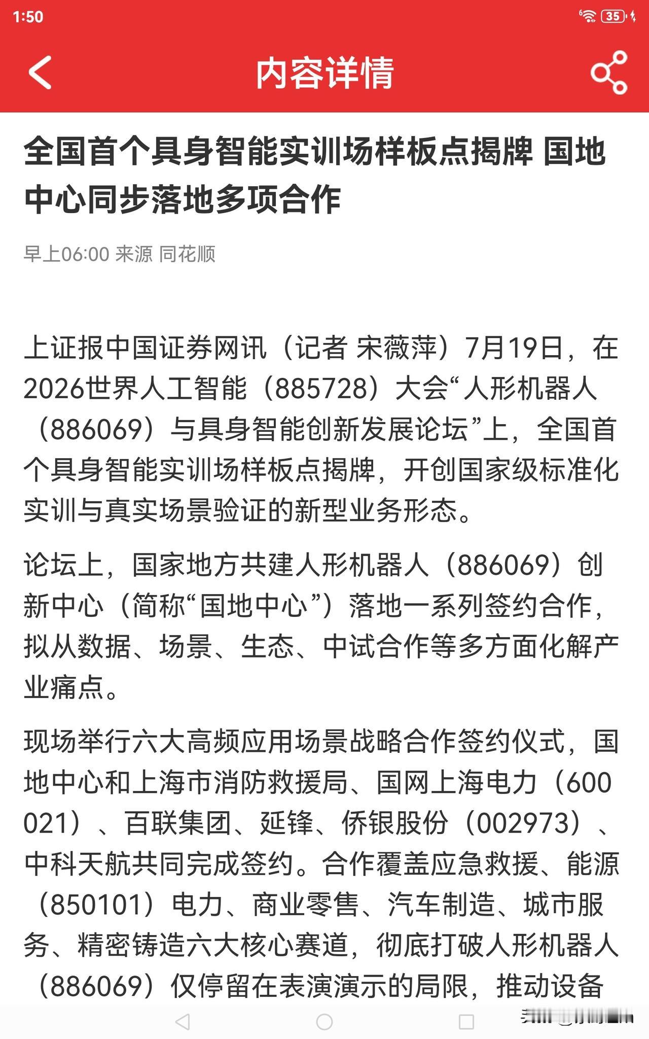 你还能跌得更低吗？每天都在刷新低价。割肉吗？又实在舍不得。你们吸的筹码也该够多了