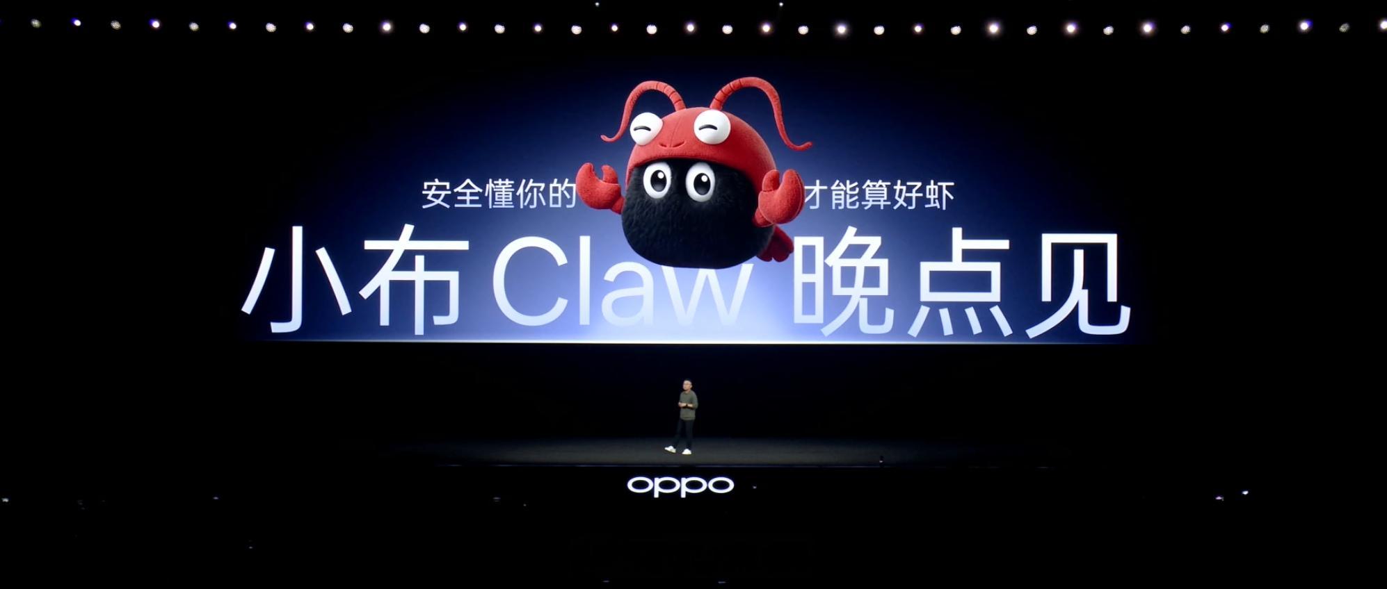 小布 Claw 将会很快上线，主打安全，安全懂你的龙虾，才能算好虾
